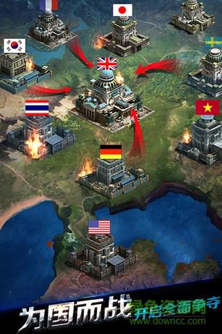 末日帝国  v1.300.299图1