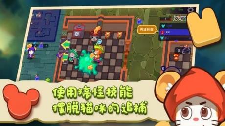 猫咪别追我  v2.0图3