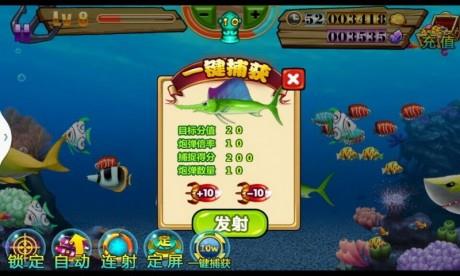 小鱼快跑  v2.0.1图1