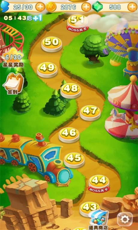 倒霉熊点点消  v1.3图3