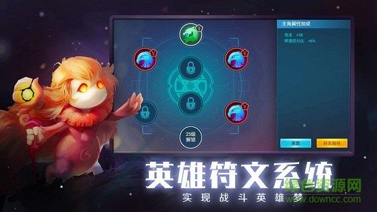 未知世界  v0.3.4图1
