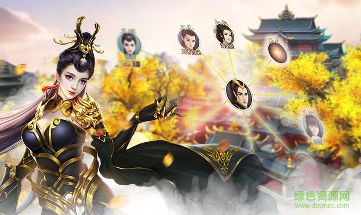 青云志手游360版  v1.0.6图3