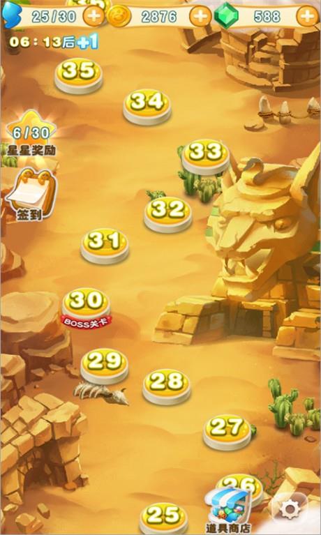 倒霉熊点点消  v1.3图2
