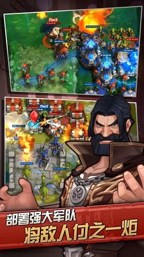 火战攻城  v1.1.1图1