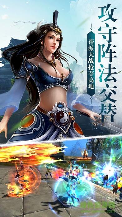 九州仙魔志  v3.92.75图3