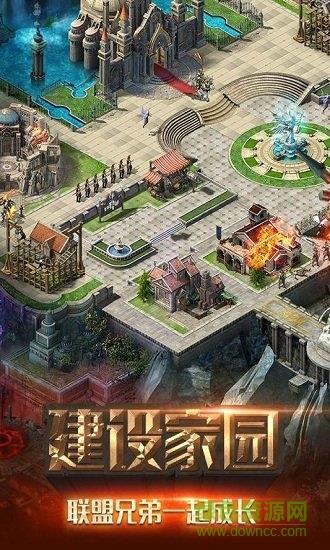 冒险与征服官方版  v0.0.001图2