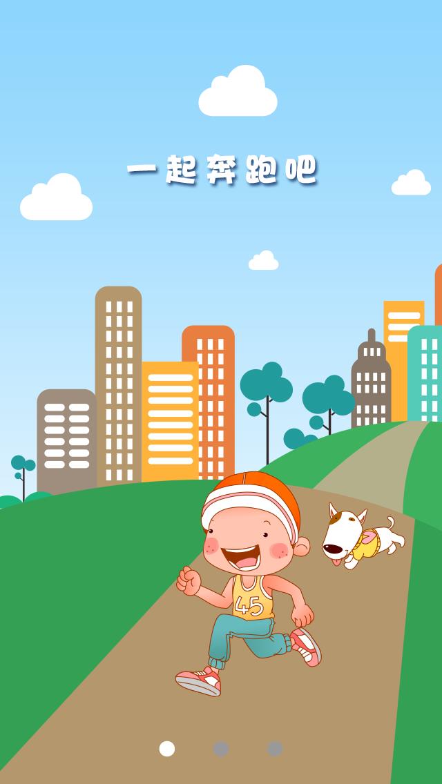 北京市体育总会