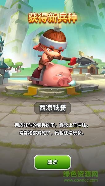 大征战  v3.5图4
