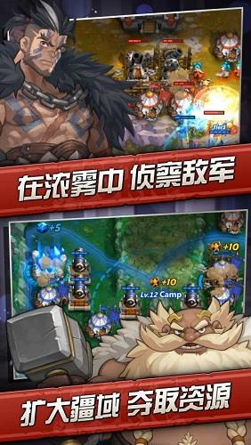 火战攻城  v1.1.1图2