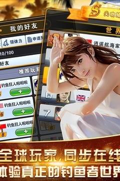 咕咚钓鱼  v1.0.3图4