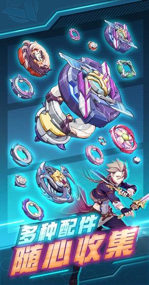 螺旋勇士  v1图2