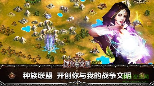 战火使命  v1.0图3