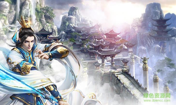 青云志手游360版  v1.0.6图2