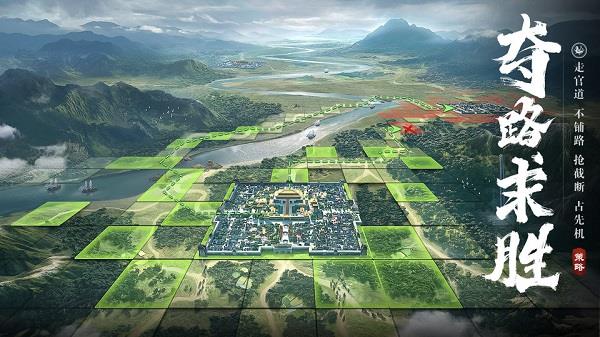 荣耀新三国  v1.0.27.0图3