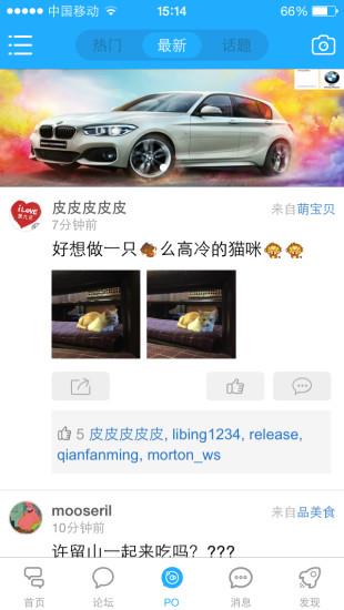 嘉兴第九区