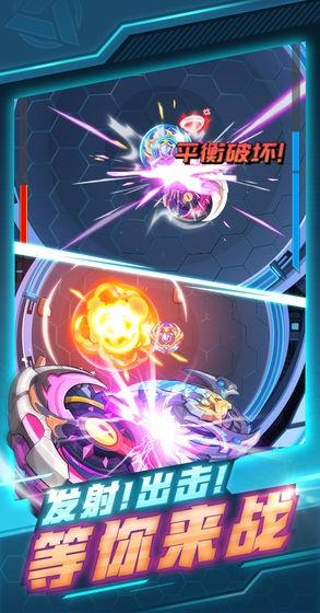 螺旋勇士  v1图1