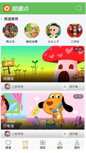 儿歌经典视频