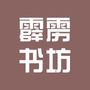 地下城与勇士M韩服