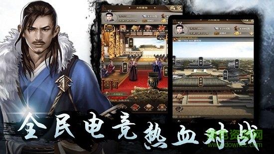 至尊红颜