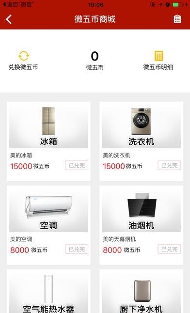 cctv5世界杯预选赛直播