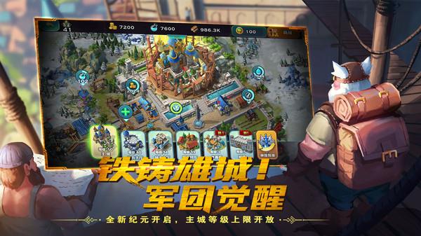 剑与家园官方服  v1.24.22图2