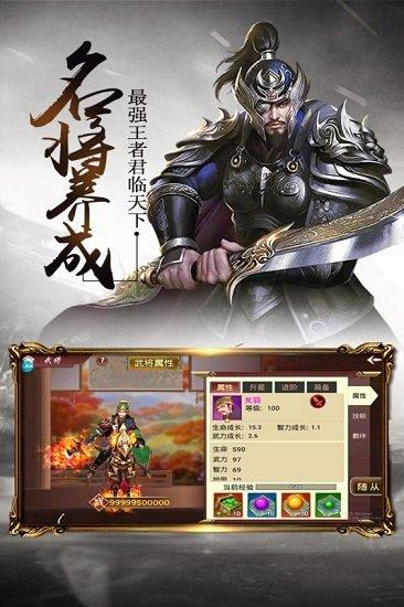 三足鼎立  v4.0.1图1