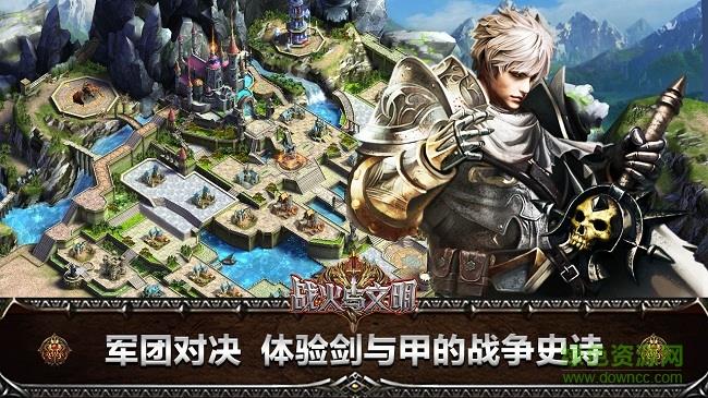 战火使命  v1.0图1