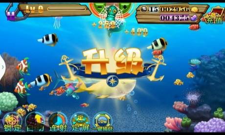 小鱼快跑  v2.0.1图3