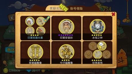 挖宝喵  v1.0003图5