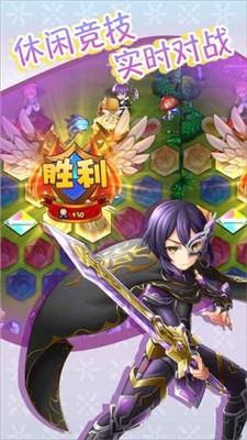 公主萌萌消  v1.0.1图4