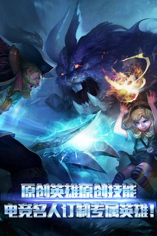 自由之战vivo版