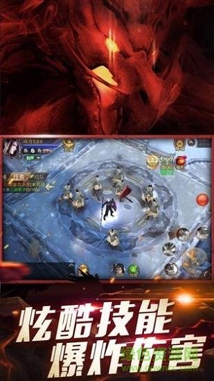 大荒经  v1.0.5图3