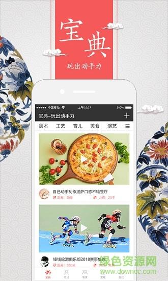动手力  v3.5.7图4