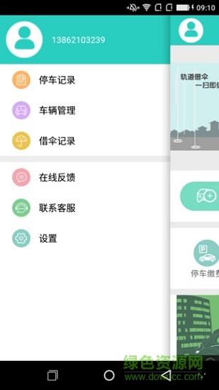 盛世生活