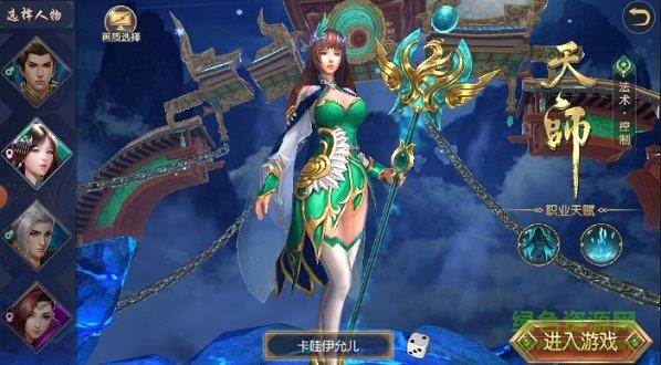 西行修仙记  v1.19.0图2