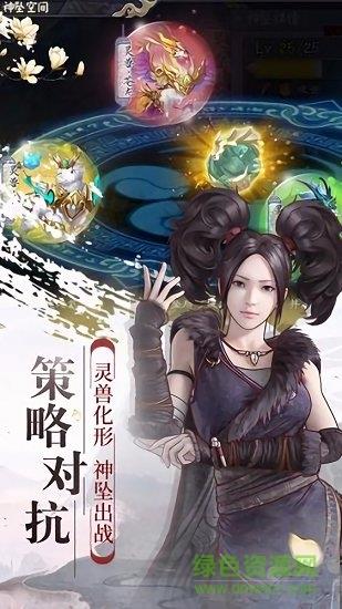 幻想隋唐传果盘版