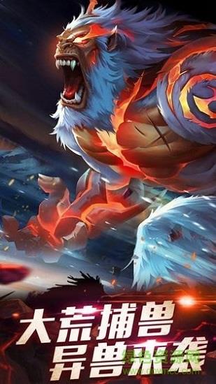 大荒经  v1.0.5图2