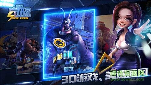 全民觉醒  v1.0.0.20图1