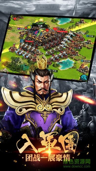 神谋三国  v1.17.0726图3