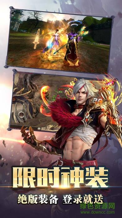 梦幻主宰  v1.0图3