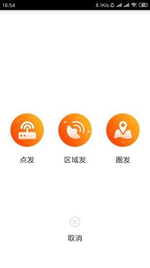 路亮  v1.9.4图2