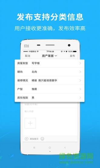 找找看