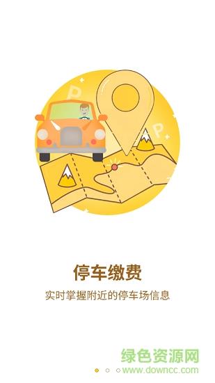 生活小二  v1.1.7图3