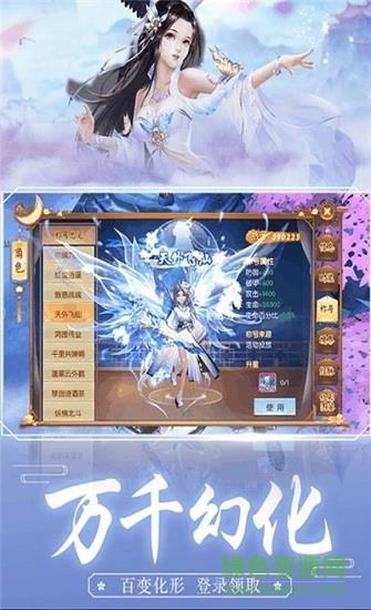 九歌行  v1.0图2
