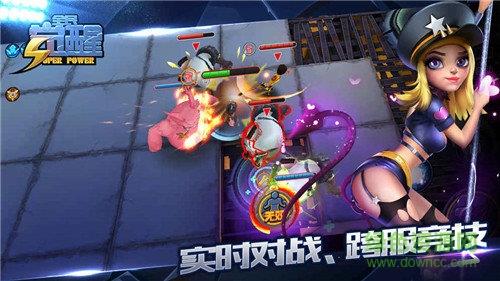 全民觉醒  v1.0.0.20图5
