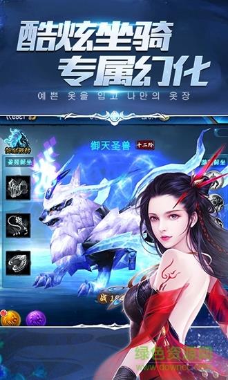 仙侠六道手游官方版  v10.1002.1图1