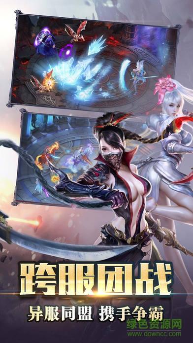 梦幻主宰  v1.0图2