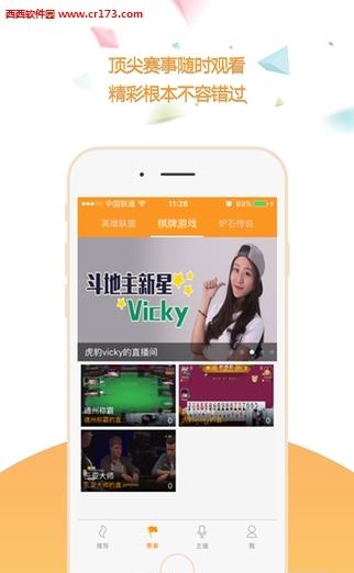 虎豹tv