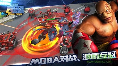 全民觉醒