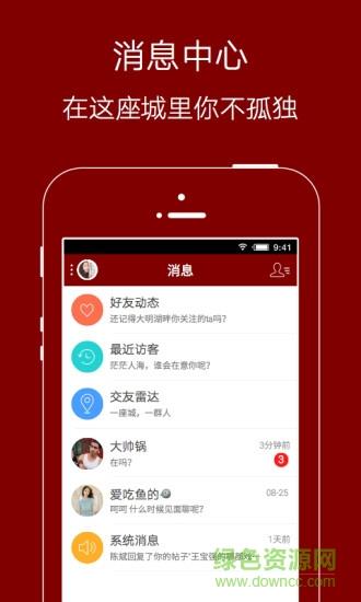 爱生活爱夹江